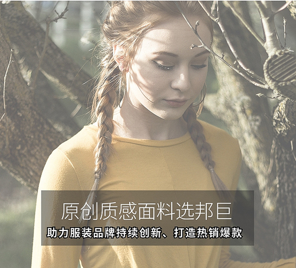 磨毛棉是什么面料,棉的面料優(yōu)點和好處 磨毛棉是什么面料,棉的面料優(yōu)點和好處
